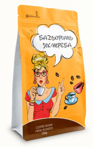 Бадьорить як треба